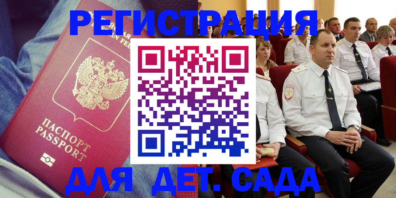 форма 3 в Азове
