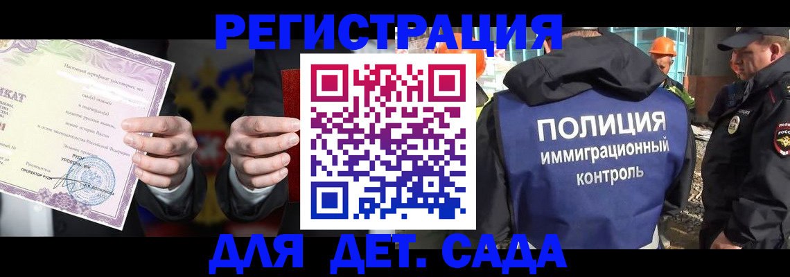 пропишу в квартире в Азове